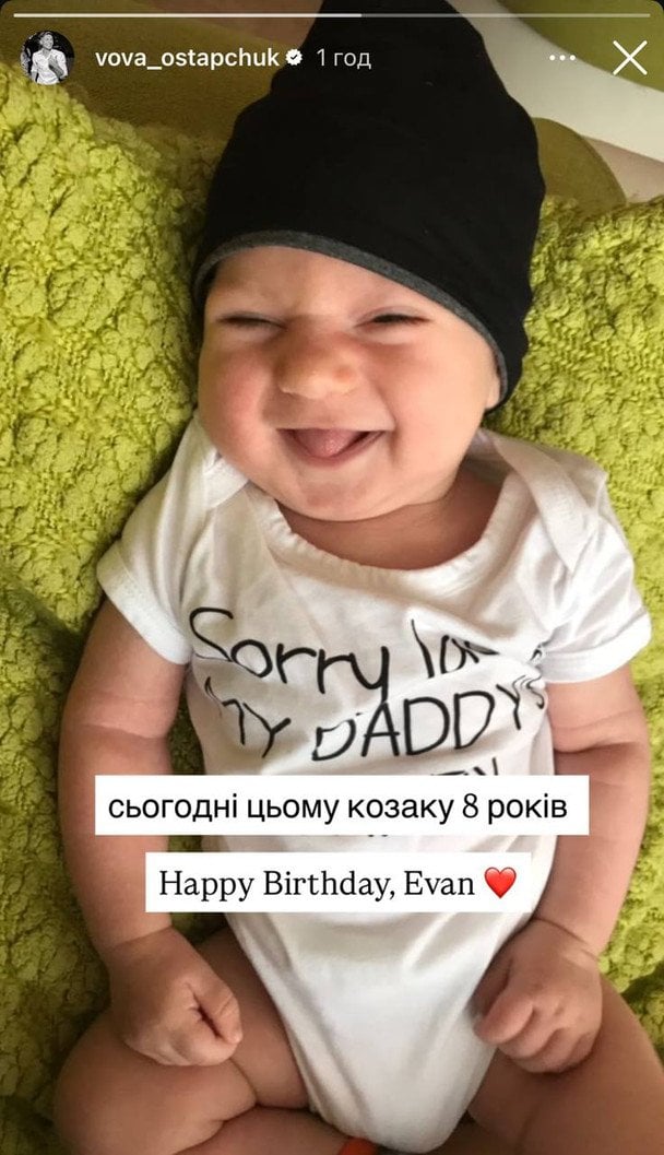 Син Володимира Остапчука Еван / © instagram.com/vova_ostapchuk