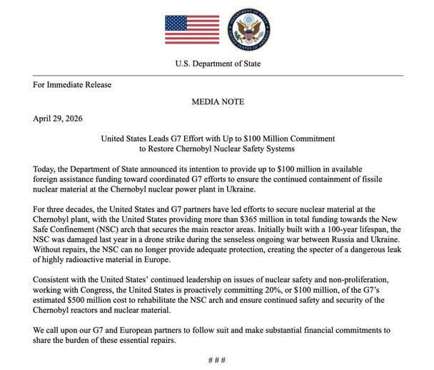 Заявление Госдепартамента США. / © Скриншот