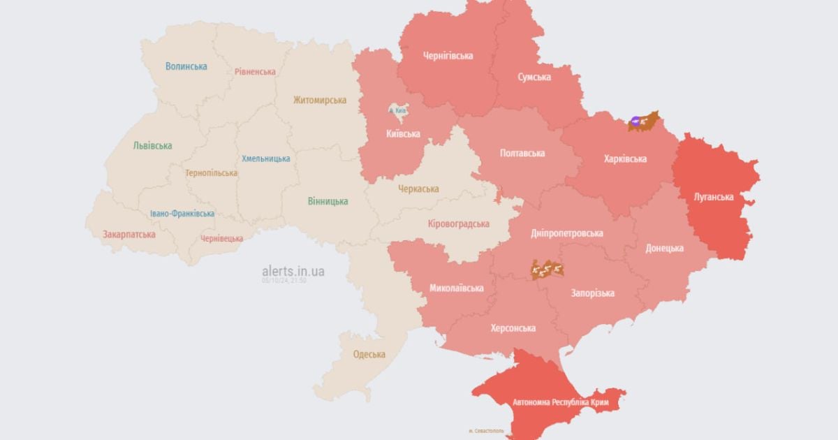 Повітряна тривога 5 жовтня