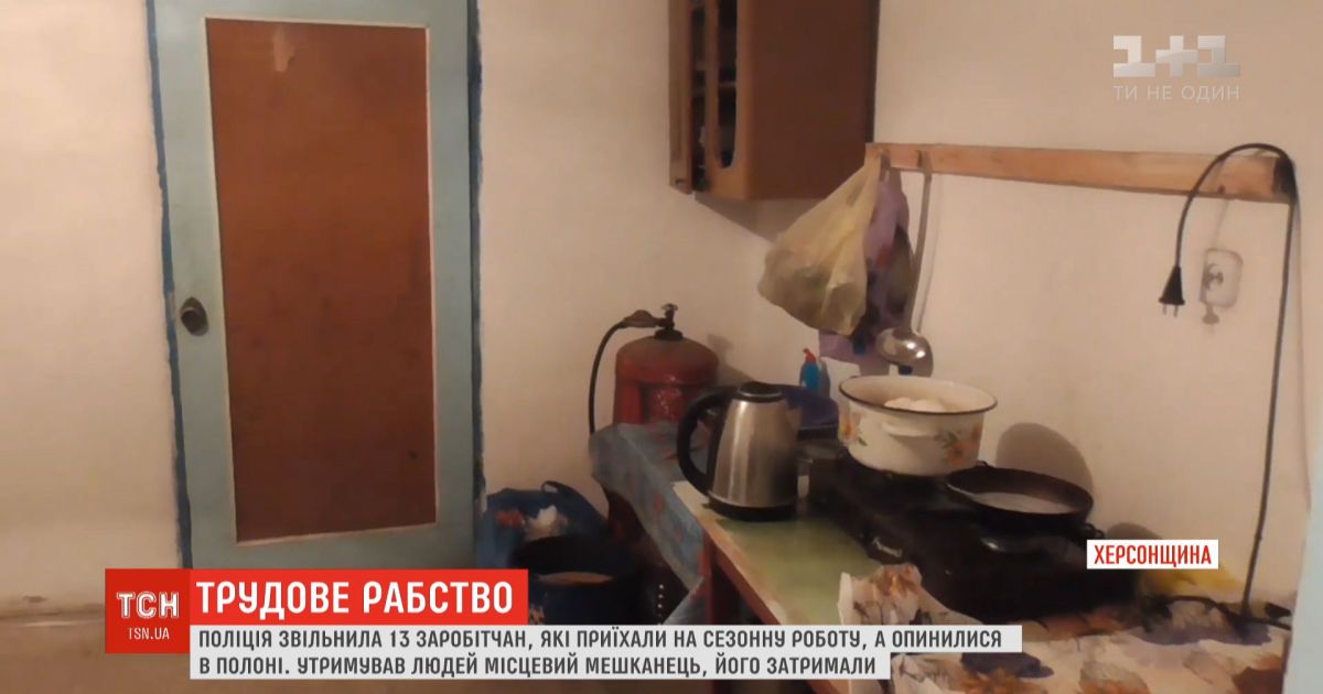 "Живой товар": мужчина заставлял людей работать за еду и сдавал их в аренду фермерам