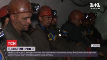 Во Львовской области 29 шахтеров третьи сутки бастуют под землей