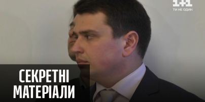 Продолжение коррупционного скандала вокруг директора НАБУ Артема Сытника — Секретные материалы