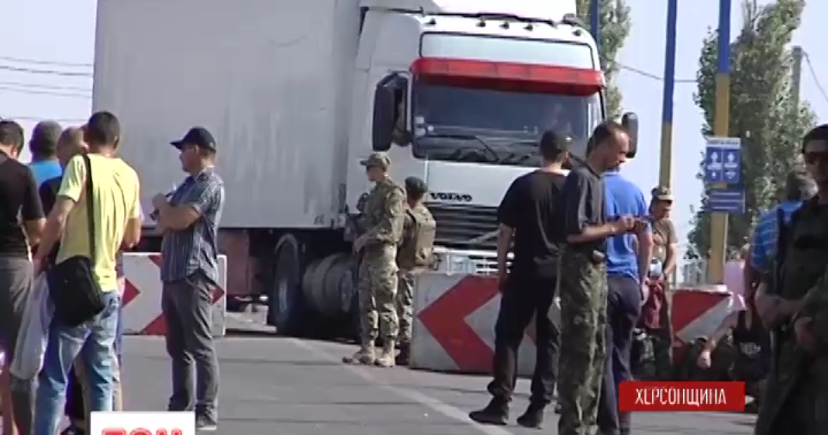 Блокада аннексированного полуострова продолжается