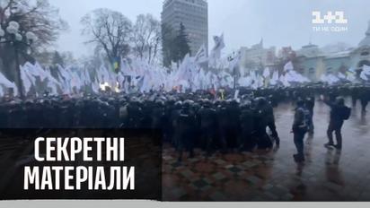 Митинг у Парламента: предприниматели со всех уголков страны отстаивают свои права - "Секретные материалы"