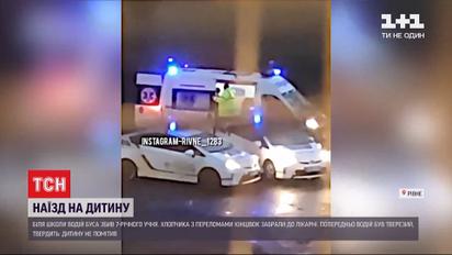 Семилетний мальчик попал под колеса автобуса в нескольких метрах от входа в школу