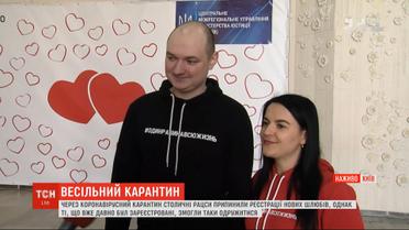 Свадьба во время пандемии: ЗАГСы продолжают женить тех, кто успел подать заявление до карантина