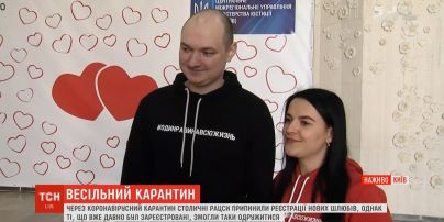 Свадьба во время пандемии: ЗАГСы продолжают женить тех, кто успел подать заявление до карантина