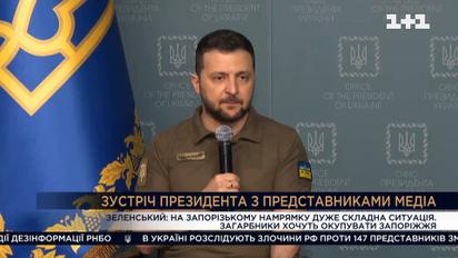 Никто просто так не хочет давать - Зеленский о поставках оружия Украине