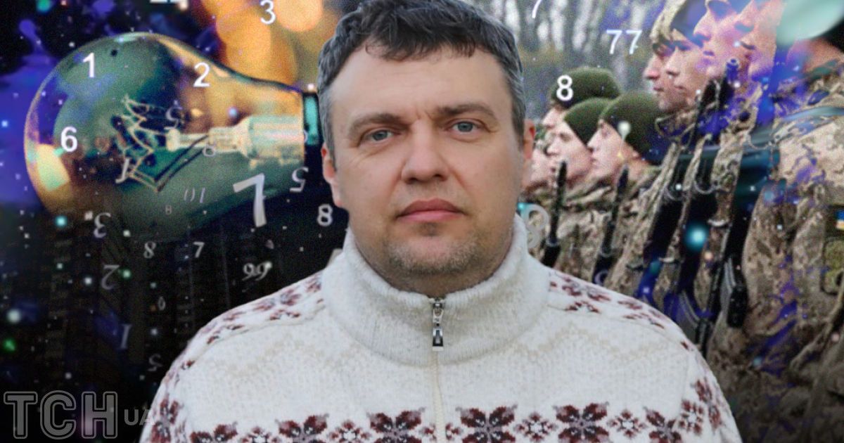 Астролог Олексій Кириченко прогнозує обмеження, які торкнуться більшості українців. Колаж ТСН.ua