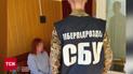 Наробила лиха, хотіла втекти до РФ - а тепер поживе у в'язниці! СБУ зловила ворожу інформаторку