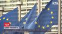У Брюсселі відбудеться саміт Україна-ЄС – чого очікувати українцям