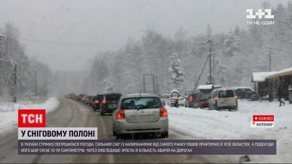 В Украине резко ухудшилась погода – какая ситуация в Харькове, Житомире и Киеве