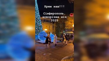 В окупованому Криму зустрічали Новий рік під хіт Вєрки Сердючки