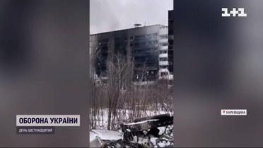Яка ситуація на Харківщині