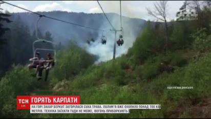 Майже сім годин рятувальники гасили займання сухої трави у курортному Славському