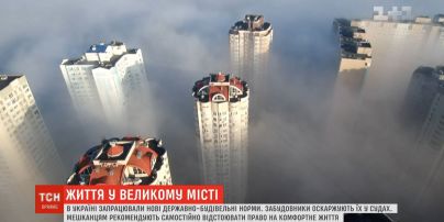 В Україні запрацювали нові державно-будівельні норми