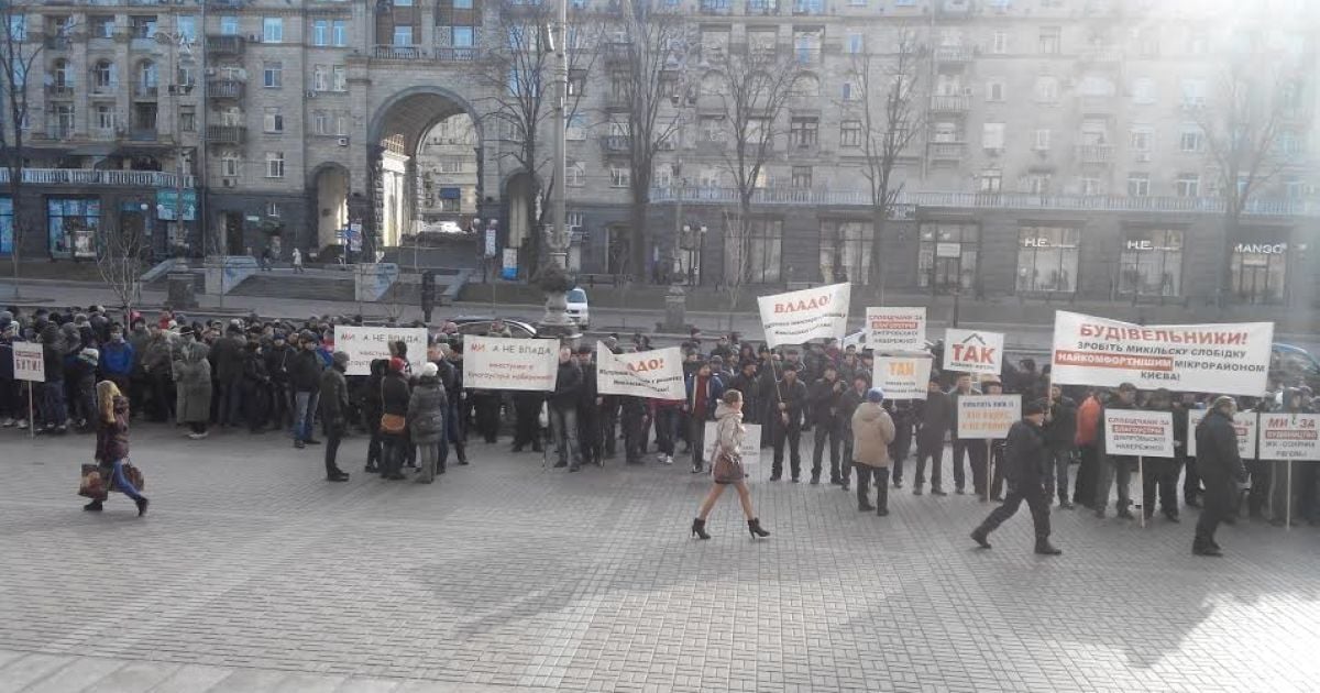 На акцию пришли около 500 человек