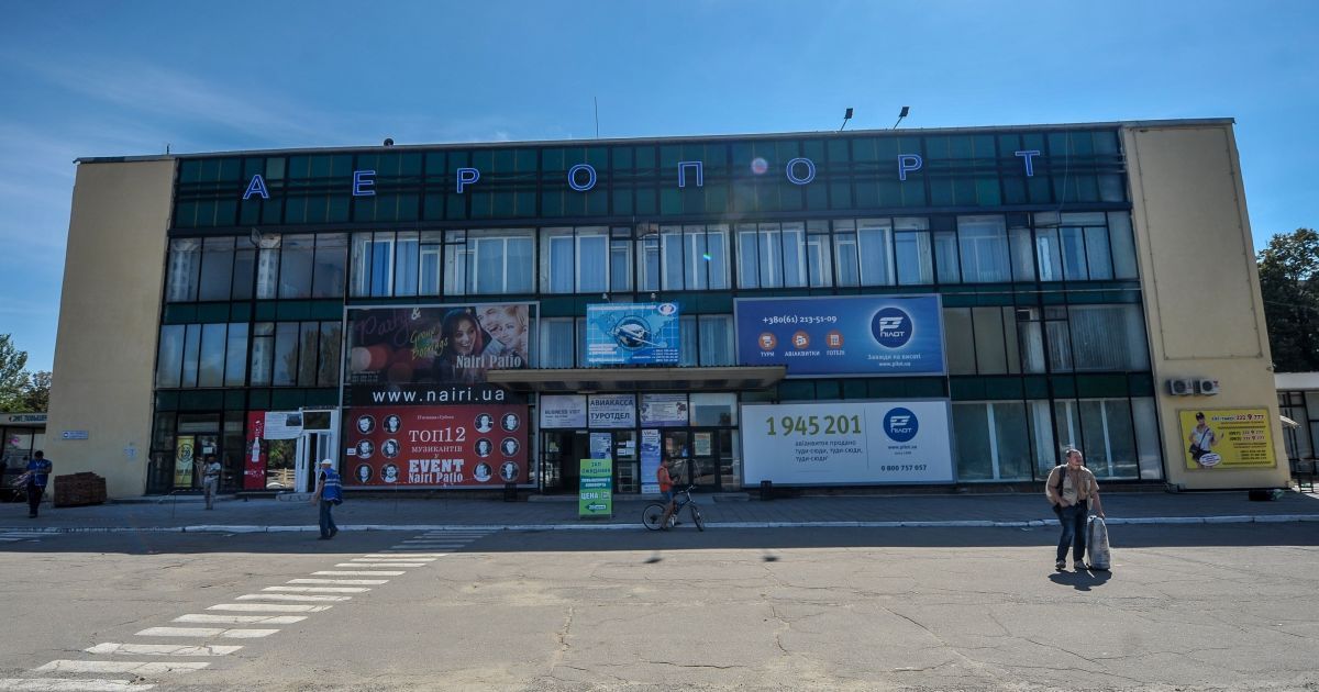 Аеропорт "Запоріжжя" призупинив роботу