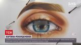 Новости Украины: визажистка до мелочей изобразила женский глаз с помощью декоративной косметики