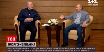 Новини світу: ООН закликає терміново розслідувати примусову посадку літака білоруською владою
