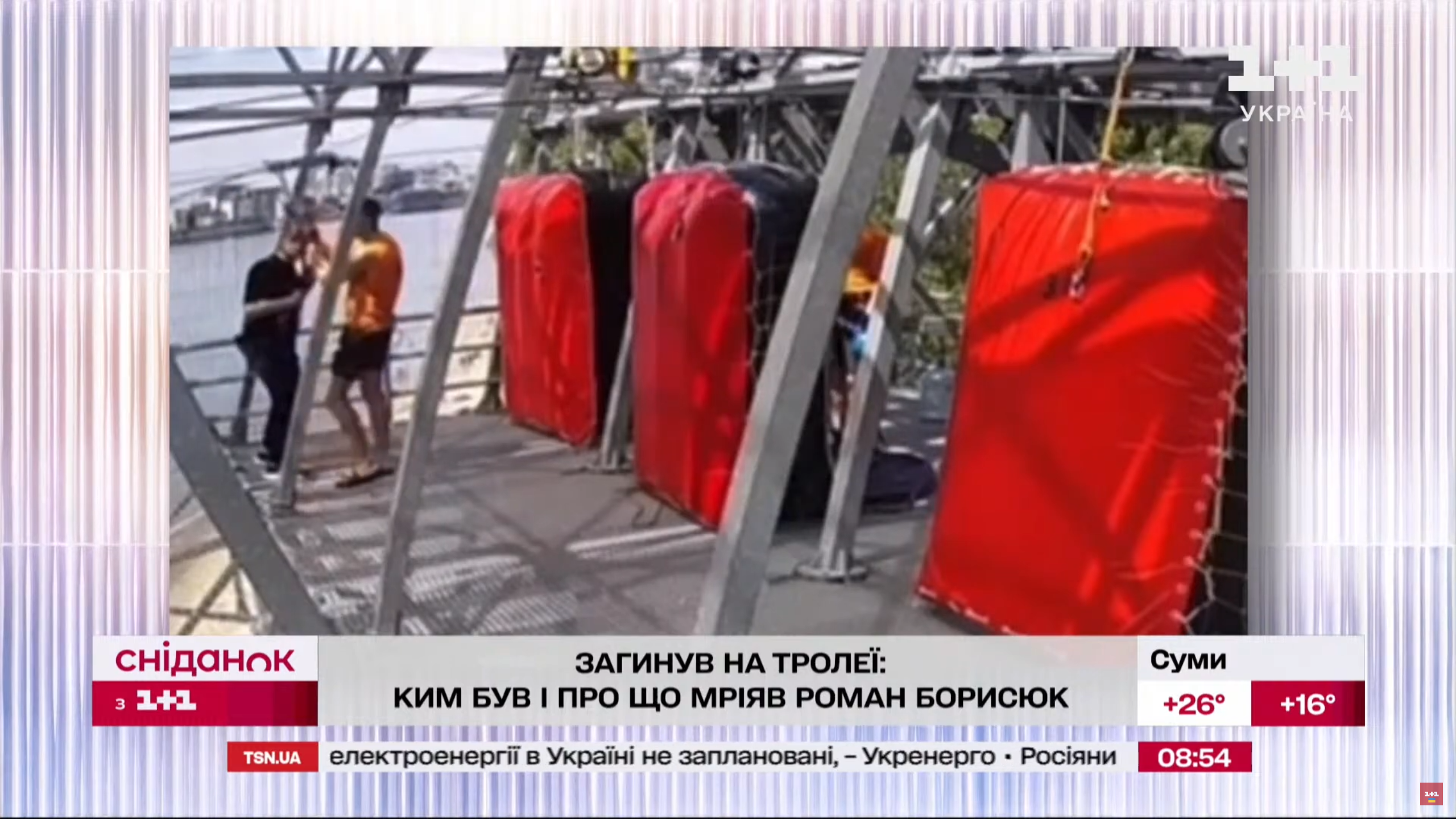 Zipline a Kiev / Colazione con 1+1 / ©