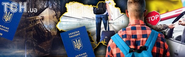 Повернення українських чоловіків з-за кордону: в МЗС назвали умови