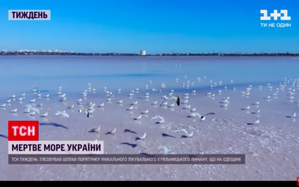 Украинское Мертвое море: почему высыхает Куяльницкий лиман и чем это грозит
