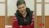 У российских прокуроров разваливается дело украинки Надежды Савченко
