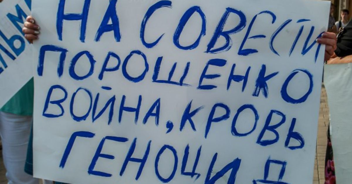 В Донецке прошел митинг против независимости Украины / © dnr-news.com
