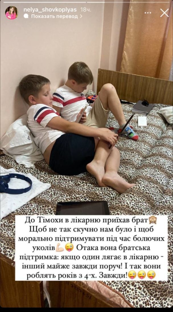 Сыновья Нели Шелкопляс / © instagram.com/nelya_shovkoplyas