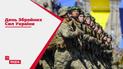 День ВСУ: как изменилась украинская армия за последние годы