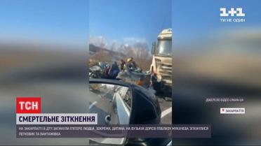 П'ятеро людей загинуло в аварії на Закарпатті