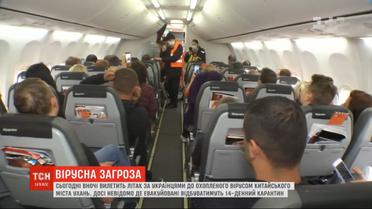 50 украинцев и 30 иностранцев готовятся к эвакуации из Китая
