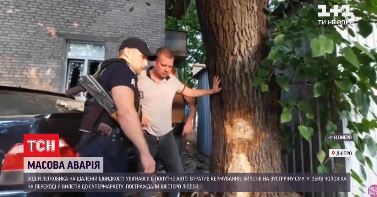 Водій, який врізався у натовп у Дніпрі, вже судимий за наркотики і пограбування