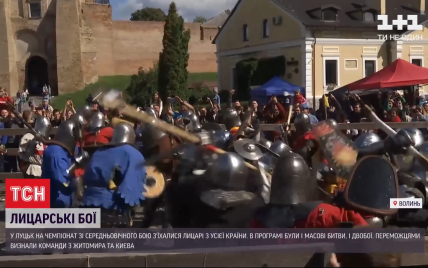 В Луцке под замком Любарта рыцари со всей Украины побили друг друга ради соревнований