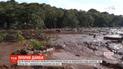 У Бразилії зросла кількість загиблих через прорив греблі