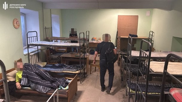  / © Государственное бюро расследований