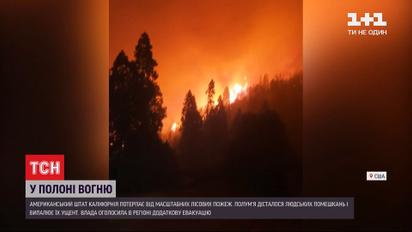 Пожары в Калифорнии: местные власти объявили дополнительную эвакуацию местного населения