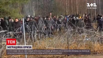 Новини світу: Євросоюз готує п`ятий пакет санкцій проти режиму в Білорусі