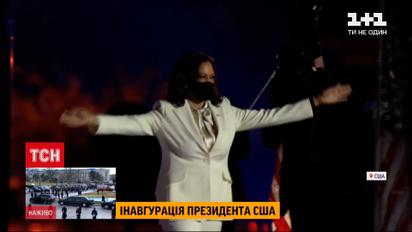 Друга леді США: що відомо про віцепрезидентку Камалу Гарріс