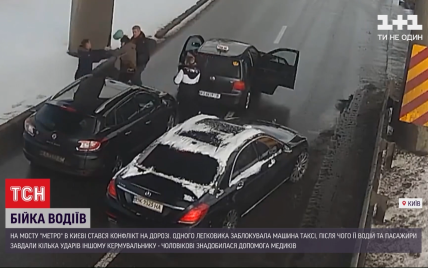 В Киеве на мосту устроили массовую драку водители с пассажирами двух авто и все под камерами наблюдения