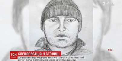 Столична поліція оприлюднила фоторобот озброєного злочинця, який вранці викрав маршрутку