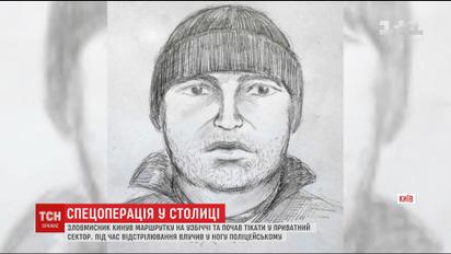 Столична поліція оприлюднила фоторобот озброєного злочинця, який вранці викрав маршрутку