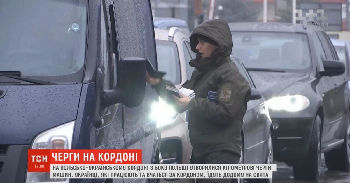 Паралізований кордон: прикордонники прогнозують, що до опівночі черги зникнуть