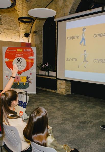 Мовознавець Олександр Авраменко провів масштабний урок та презентував "50 експрес-уроків української для дітей"