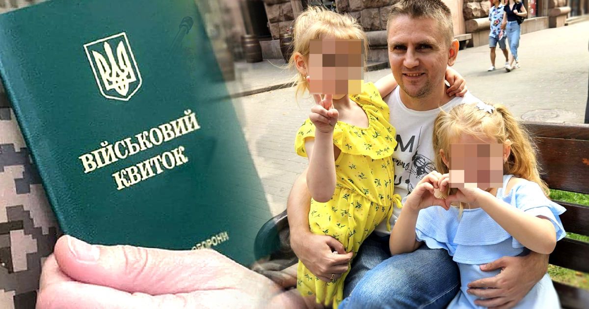 Антона Сома мобилизовали прямо с вокзала, когда он вышел из поезда с детьми. Коллаж ТСН.ua