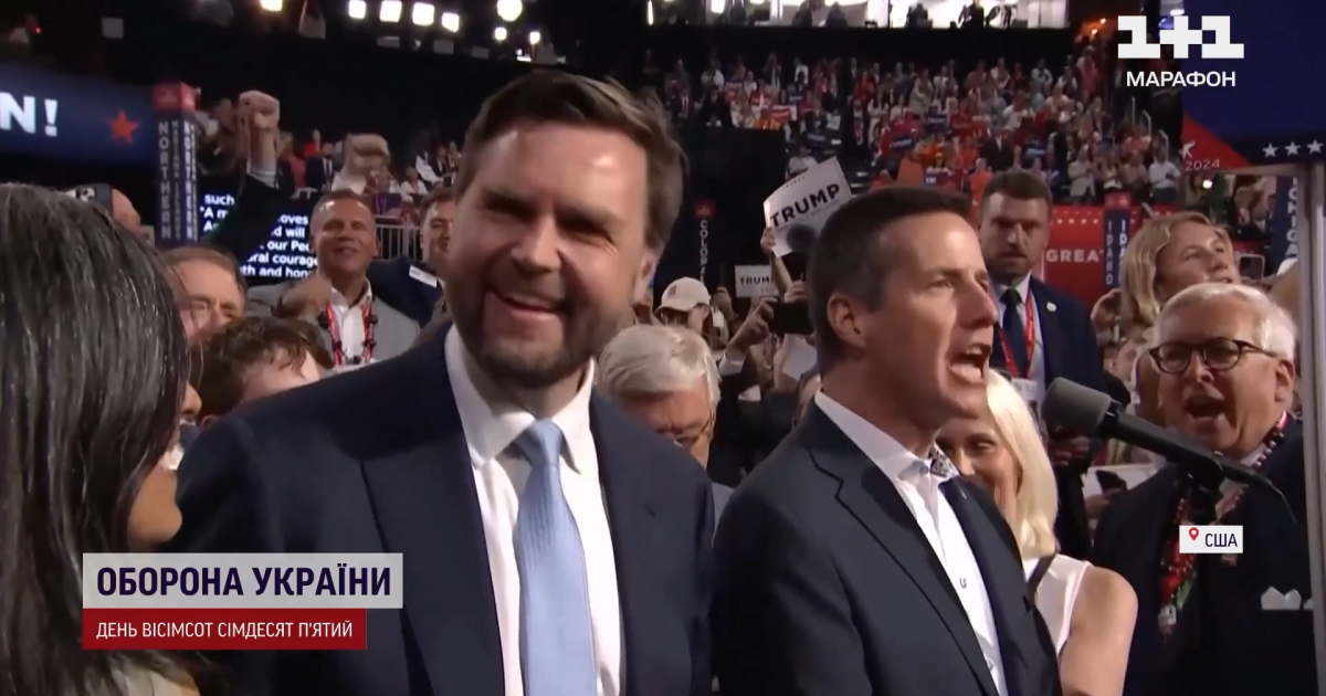 Джейді Венс