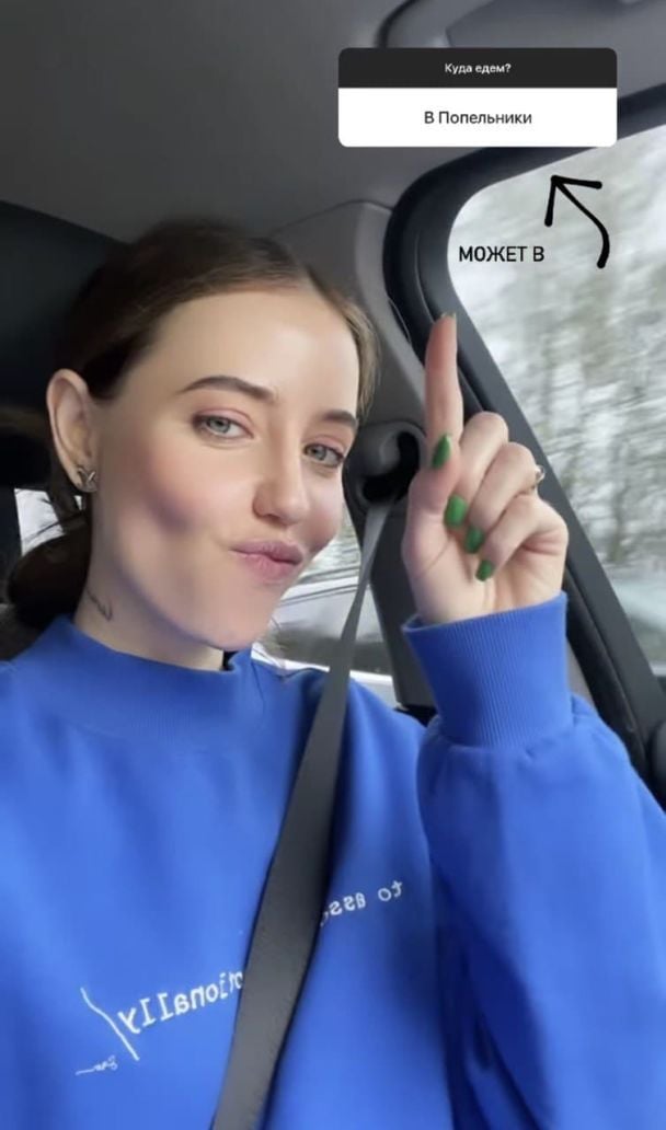  / © instagram.com/nadyadorofeeva