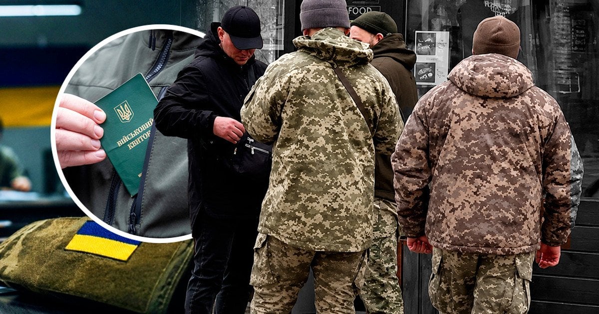 Мобілізація в Україні