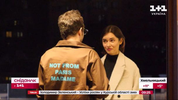 Міша Крупін із коханою / © скриншот з відео